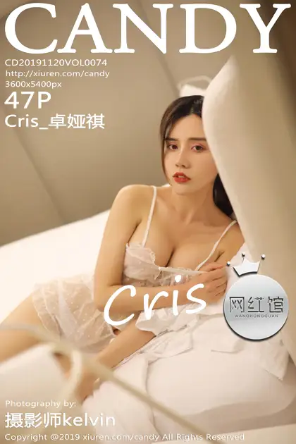 [Candy] 2019.07.20 Vol.074 Cris_Zhuo Yaqi#[48P]-1