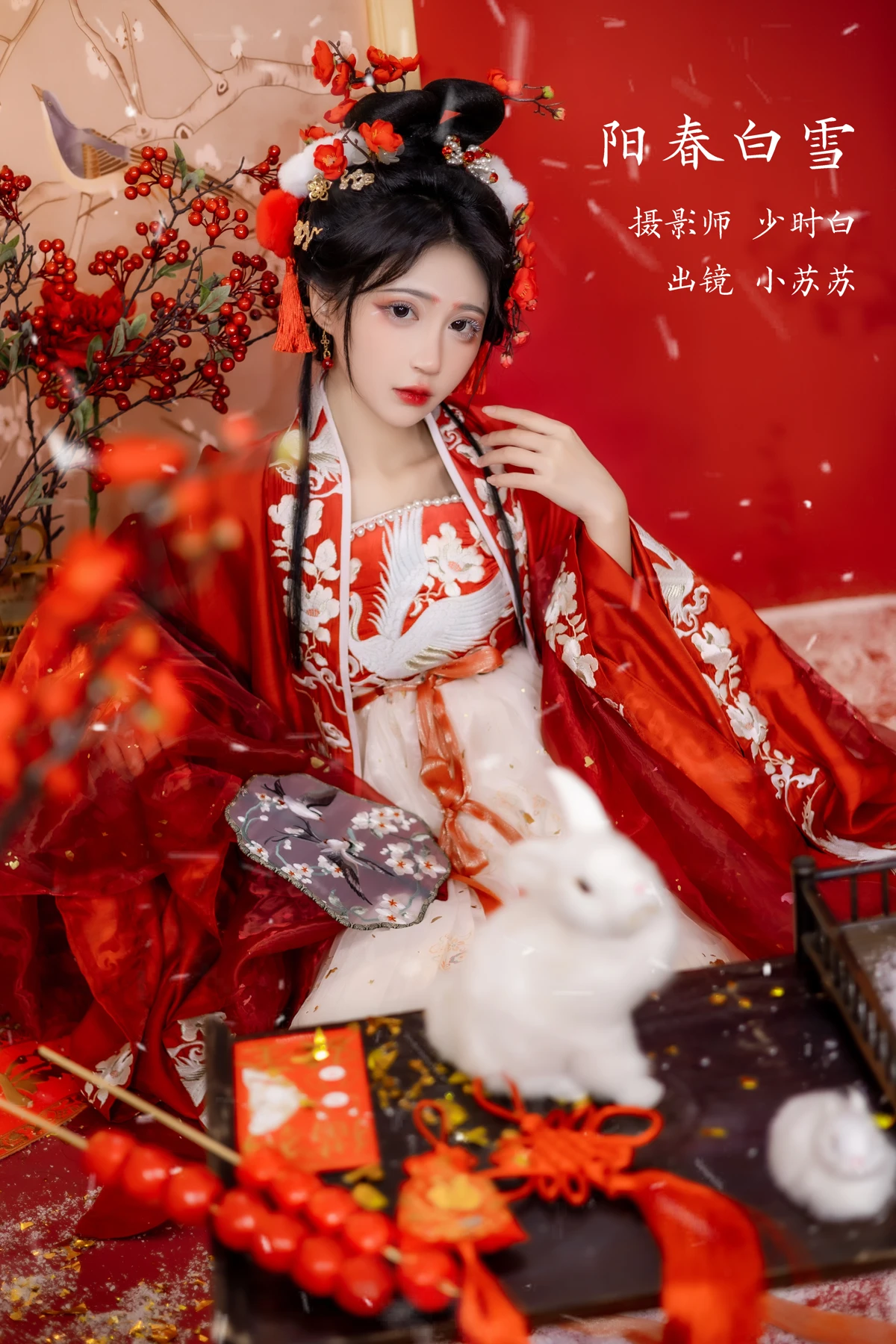 [YITUYU] 2023.02.10 Vol.3016 Spring and Snow -Qiluosheng’s little Susu-#[28P]-1