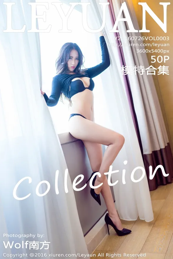 [LeYuan] 2016.07.26 VOL.003 Model collection#[51P]-1