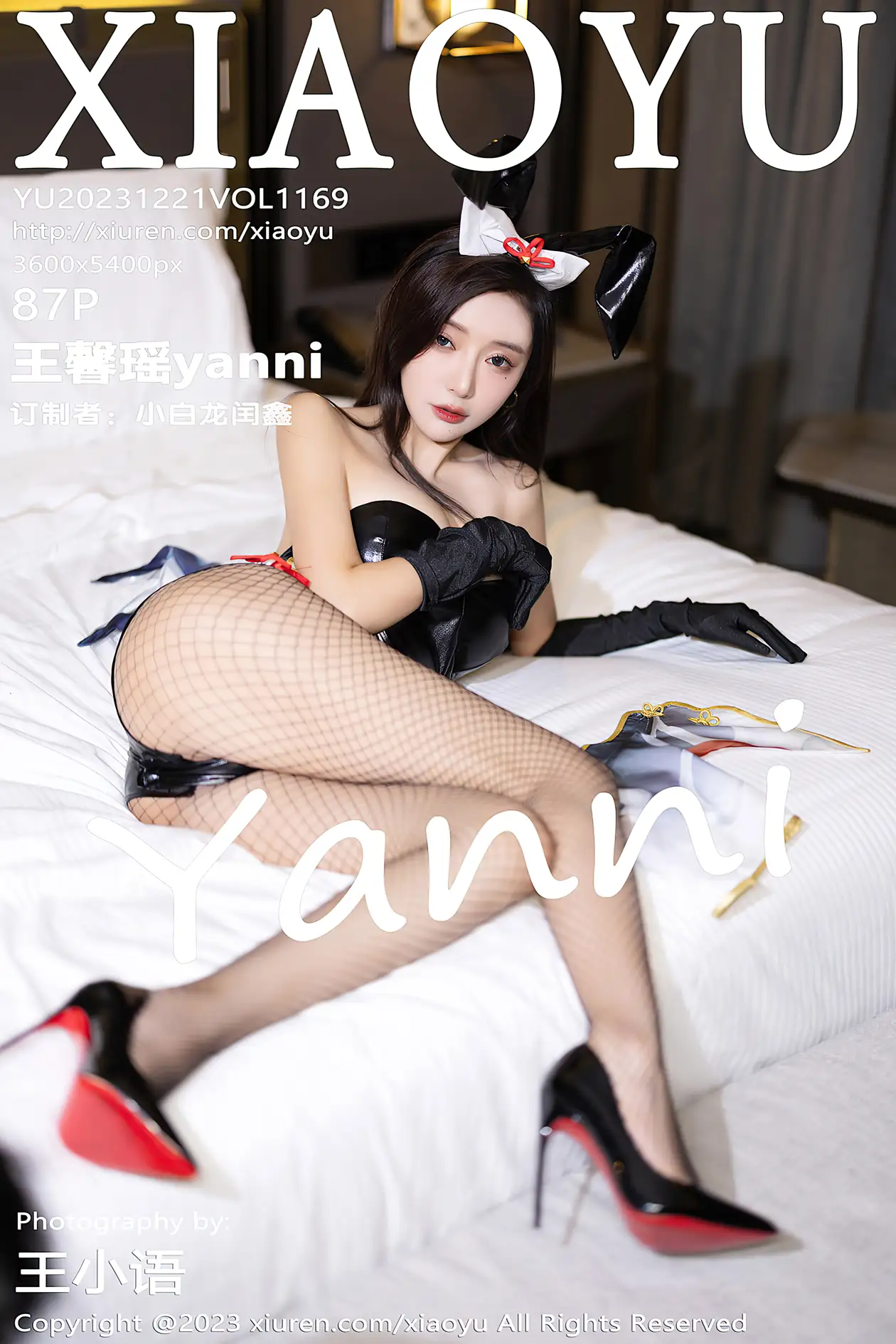 [XiaoYu] 2023.12.21 VOL.1169 yh_1000~1499#[88P]-1